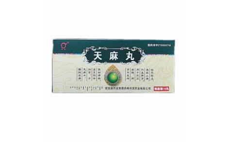 天麻丸(颈复)主图 天麻丸(颈复)主图