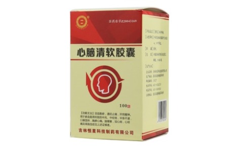 心脑清软胶囊(恒星)主图 心脑清软胶囊(恒星)主图