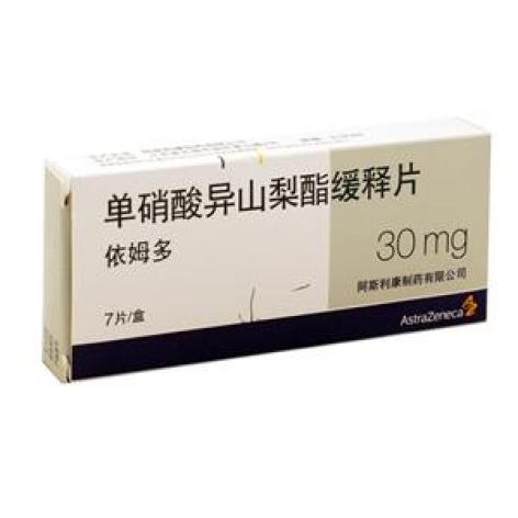 单硝酸异山梨酯缓释片(依姆多)包装主图 单硝酸异山梨酯缓释片(依姆多)包装主图