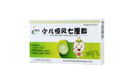 小儿惊风七厘散(腾药)主图 小儿惊风七厘散(腾药)主图