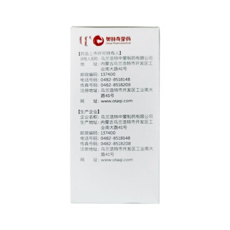 顺气安神丸(丹神)包装侧面图3