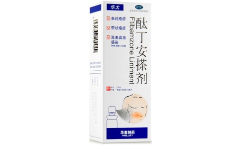 酞丁安搽剂(华太)主图 酞丁安搽剂(华太)主图