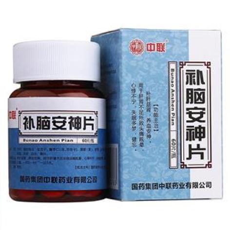 补脑安神片(中联)包装主图 补脑安神片(中联)包装主图