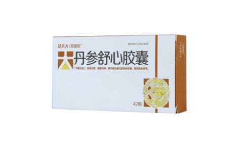 丹参舒心胶囊(百路欣)主图 丹参舒心胶囊(百路欣)主图