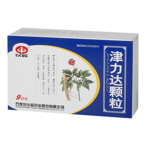 津力达颗粒(以岭)包装主图 津力达颗粒(以岭)包装主图