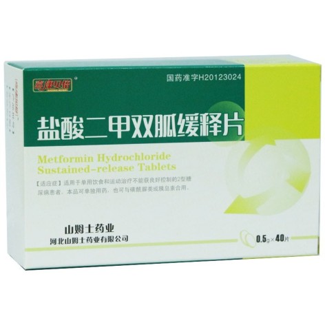 盐酸二甲双胍缓释片(山姆士)包装主图 盐酸二甲双胍缓释片(山姆士)包装主图