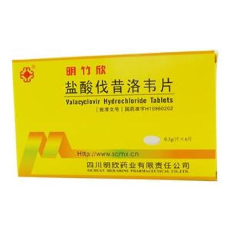 盐酸伐昔洛韦片(明竹欣)包装主图 盐酸伐昔洛韦片(明竹欣)包装主图