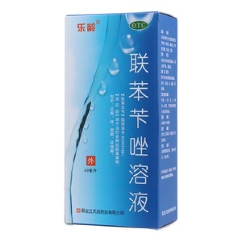 联苯苄唑溶液(乐龄)包装主图 联苯苄唑溶液(乐龄)包装主图