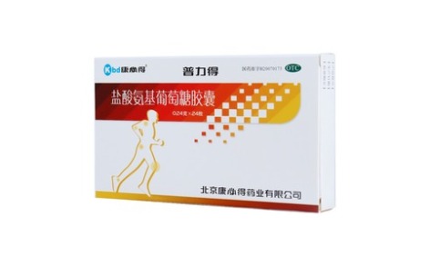 盐酸氨基葡萄糖胶囊(普力得)主图 盐酸氨基葡萄糖胶囊(普力得)主图