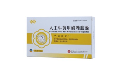 人工牛黄甲硝唑胶囊(亿通)主图 人工牛黄甲硝唑胶囊(亿通)主图