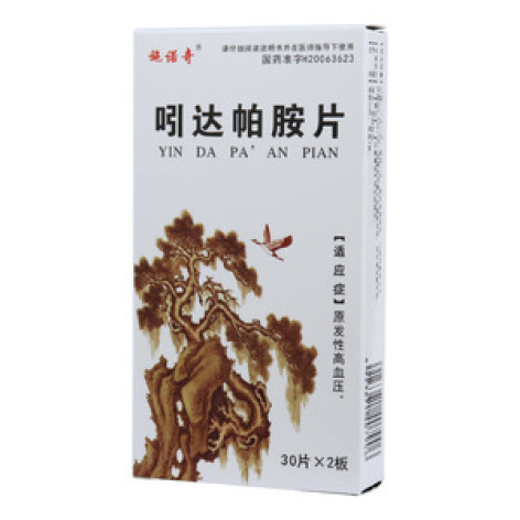 吲达帕胺片(施诺奇)包装主图