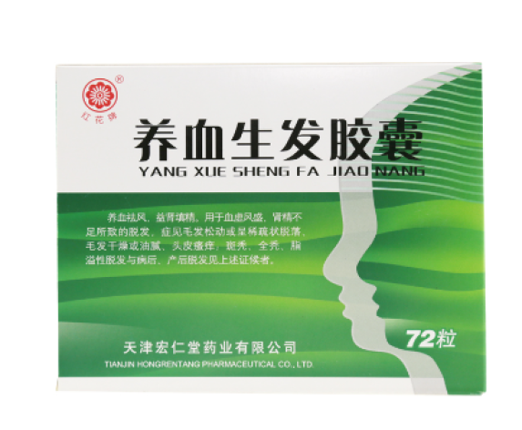 养血生发胶囊(红花)包装主图 养血生发胶囊(红花)包装主图