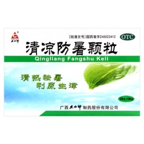 清凉防暑颗粒(大力神)包装主图 清凉防暑颗粒(大力神)包装主图