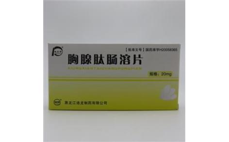 胸腺肽肠溶片(迪尔舒)主图 胸腺肽肠溶片(迪尔舒)主图