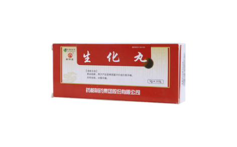 生化丸(普济堂)主图 生化丸(普济堂)主图