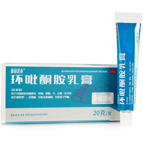 环吡酮胺乳膏(康欣诺泰)包装主图 环吡酮胺乳膏(康欣诺泰)包装主图