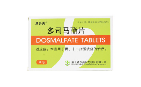 多司马酯片(卫多美)主图 多司马酯片(卫多美)主图