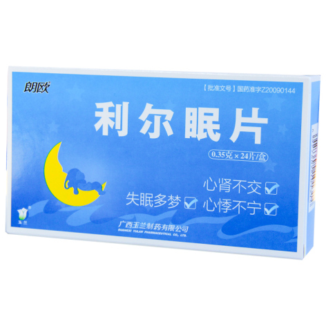 利尔眠片(朗欧)包装主图 利尔眠片(朗欧)包装主图