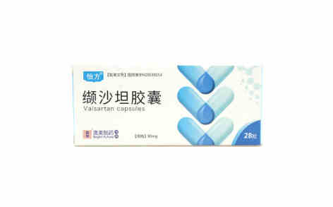 缬沙坦胶囊(怡方)主图 缬沙坦胶囊(怡方)主图