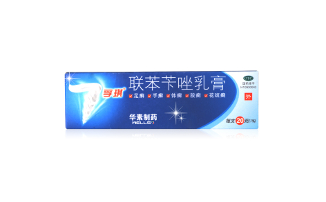联苯苄唑乳膏(孚琪)主图 联苯苄唑乳膏(孚琪)主图