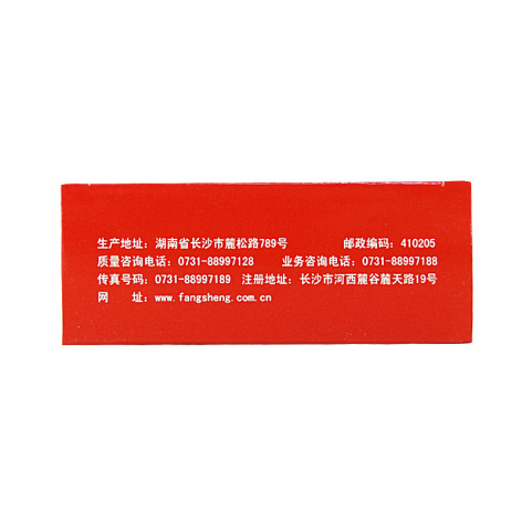 二维亚铁颗粒(康雪)包装侧面图3 二维亚铁颗粒(康雪)包装侧面图3
