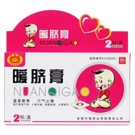 暖脐膏(少林寺)包装主图 暖脐膏(少林寺)包装主图