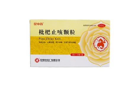 枇杷止咳颗粒(昆中药)主图 枇杷止咳颗粒(昆中药)主图