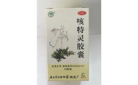 咳特灵胶囊(千年健)主图 咳特灵胶囊(千年健)主图