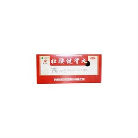 壮腰健肾丸(普济堂)包装主图 壮腰健肾丸(普济堂)包装主图