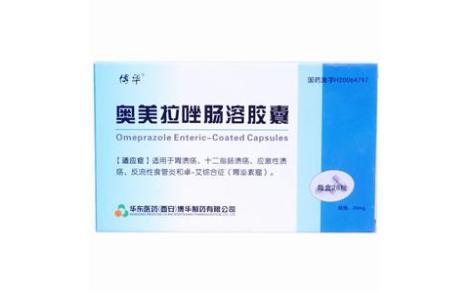 奥美拉唑肠溶胶囊(博华)主图 奥美拉唑肠溶胶囊(博华)主图
