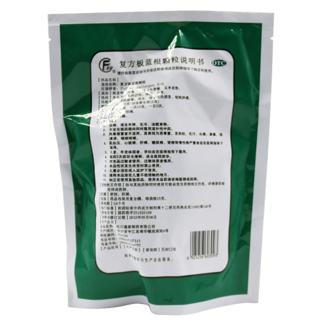 复方板蓝根颗粒(逢春)包装侧面图2