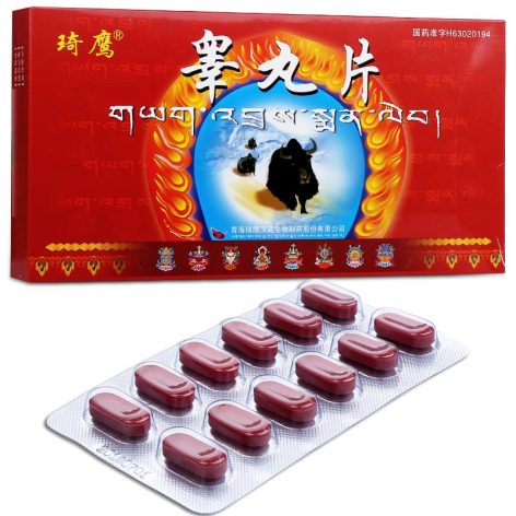 睾丸片(琦鹰汉藏)包装侧面图2 睾丸片(琦鹰汉藏)包装侧面图2