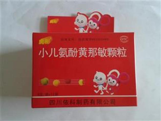 小儿氨酚黄那敏颗粒(虎彤)包装主图