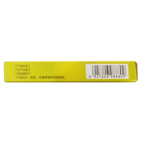 小儿奇应丸(东芝堂)包装侧面图3