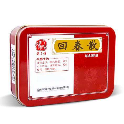 回春散(馮了性)包装主图 回春散(馮了性)包装主图