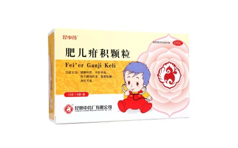 肥儿疳积颗粒(昆中药)主图 肥儿疳积颗粒(昆中药)主图