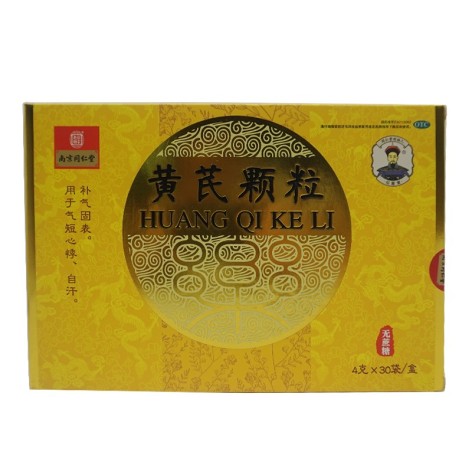 黄芪颗粒(同仁堂)包装侧面图2 黄芪颗粒(同仁堂)包装侧面图2