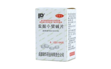 盐酸小檗碱片(锦华)主图 盐酸小檗碱片(锦华)主图