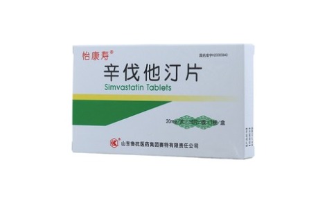 辛伐他汀片(怡康寿)主图 辛伐他汀片(怡康寿)主图