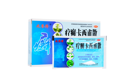 疗癣卡西甫散(兆誉隆)主图 疗癣卡西甫散(兆誉隆)主图