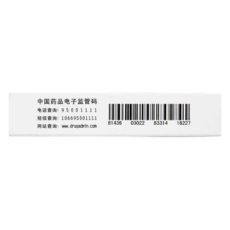 脂必妥片(地奥)包装侧面图4 脂必妥片(地奥)包装侧面图4