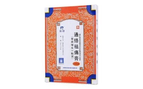 通络祛痛膏(羚锐)主图 通络祛痛膏(羚锐)主图