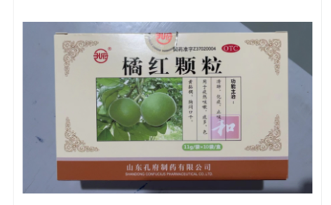 橘红颗粒(孔府)主图 橘红颗粒(孔府)主图