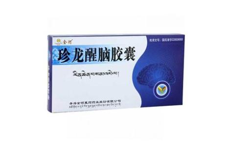 珍龙醒脑胶囊(金诃)主图 珍龙醒脑胶囊(金诃)主图