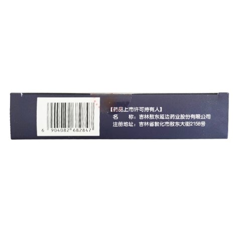 鹿鞭回春胶囊(敖东)包装侧面图4 鹿鞭回春胶囊(敖东)包装侧面图4