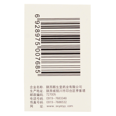 谷维素片(秦诺宁康)包装侧面图4 谷维素片(秦诺宁康)包装侧面图4