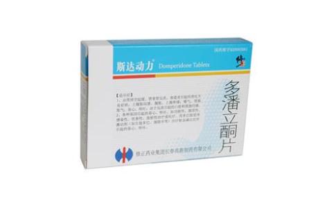 多潘立酮片(斯达动力)主图 多潘立酮片(斯达动力)主图