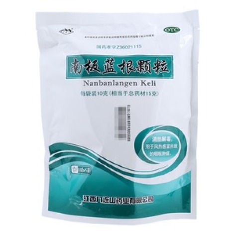 南板蓝根颗粒(九连山)包装主图