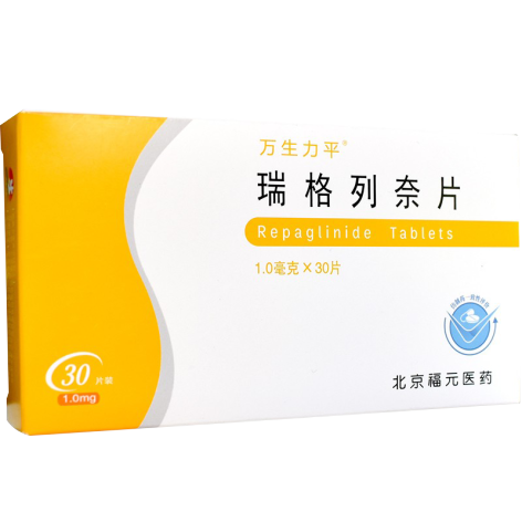 瑞格列奈片(万生力平)包装侧面图2 瑞格列奈片(万生力平)包装侧面图2