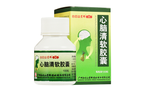 心脑清软胶囊(白云山)主图 心脑清软胶囊(白云山)主图